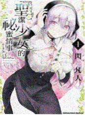 奇优影院悬疑短剧 三分钟悬疑剧场 海报