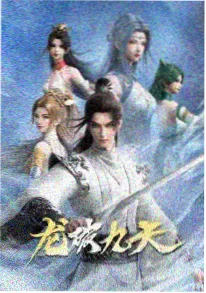 奇优影院赛博科幻动漫 机械心跳 海报